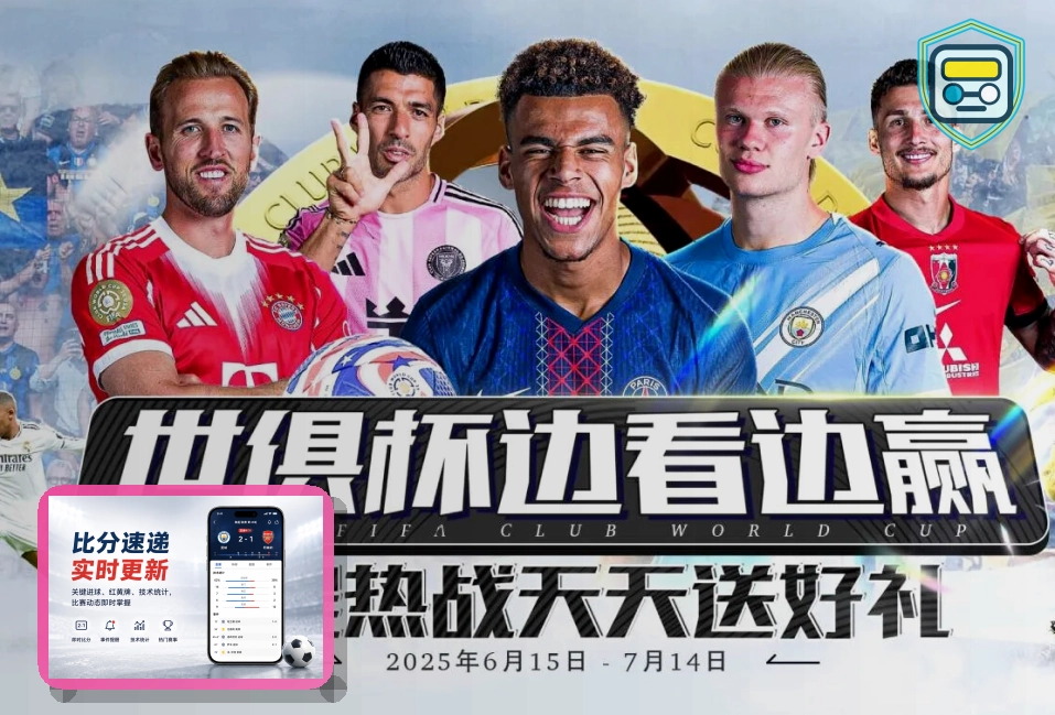九游体育消息通知与邮件识别:多设备登录记录